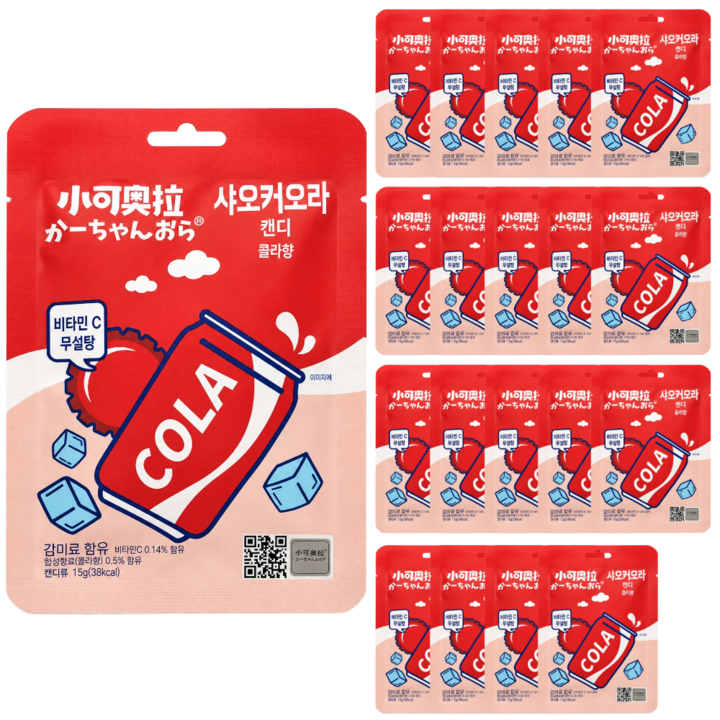 정품 샤오커오라 콜라향 캔디 사탕 간식 무설탕 알사탕 개별포장 비타민C, 15g, 20개