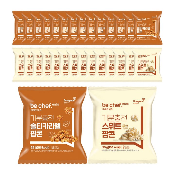 비셰프이츠 팝콘 25g 2종 솔티카라멜+기분충전 스위트팝콘 30개입, 1세트