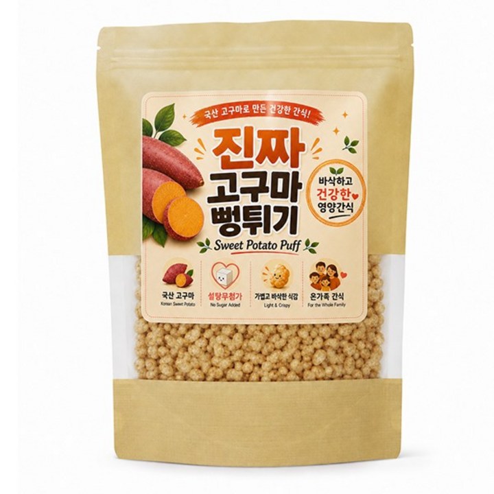 국산 고구마뻥튀기 건강간식 아이간식 바삭한 고구마스낵 뻥튀기, 1개, 300g