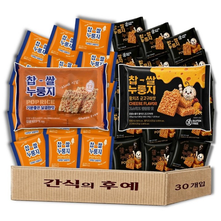 찹쌀 누룽지 과자 쌀과자 스위트+황치즈 혼합구성, 30개, 25g