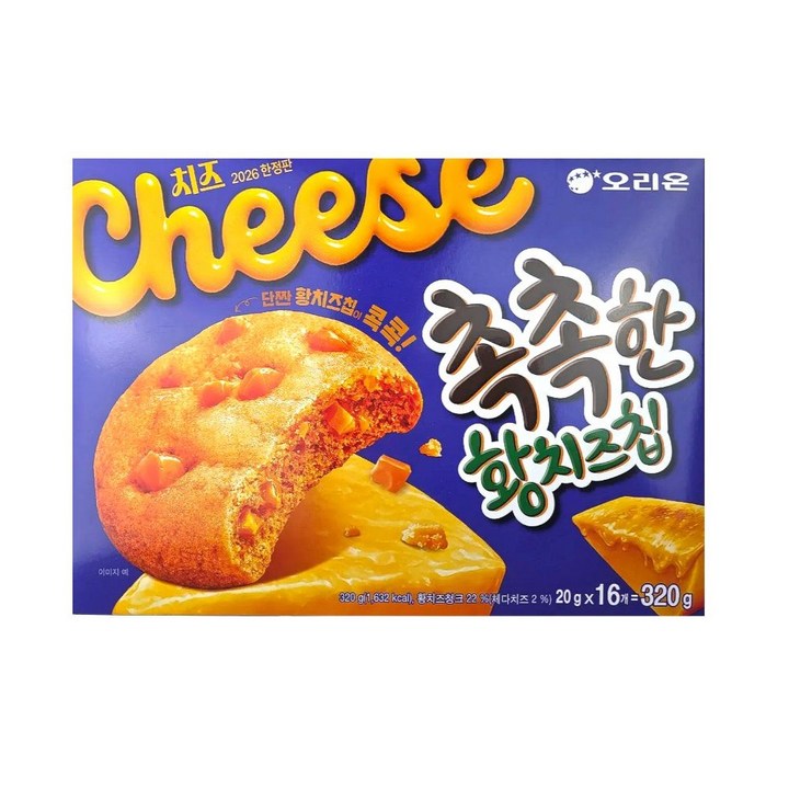 오리온 촉촉한황치즈칩 16p, 320g, 1개