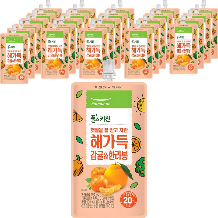 풀스키친 해가득 감귤 & 한라봉 주스, 150ml, 40개