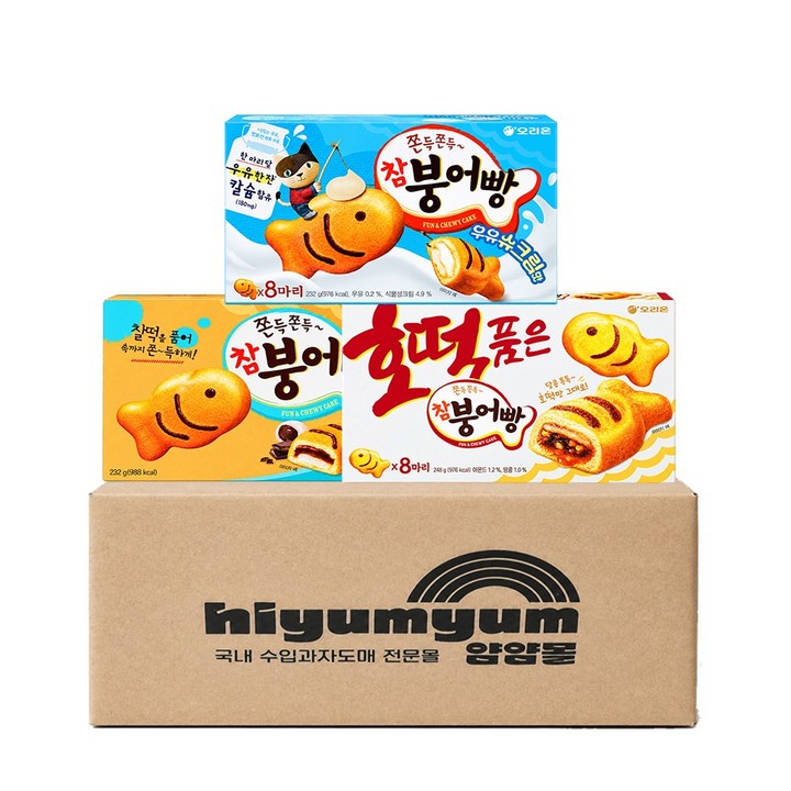 오리온 참붕어빵3종(쫀득쫀득 참붕어빵232g+호떡품은 참붕어빵248g+참붕어빵우유232g), 1세트, 232g, 248g, 232g