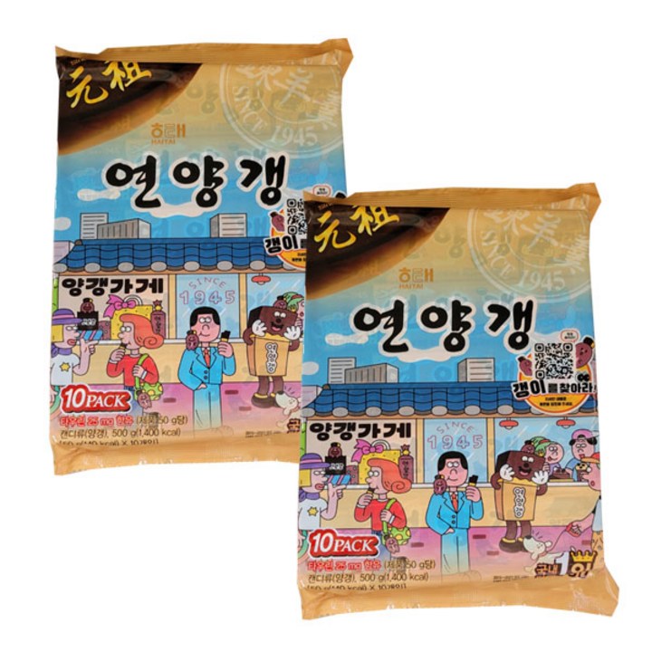 해태제과 연양갱, 50g, 20개