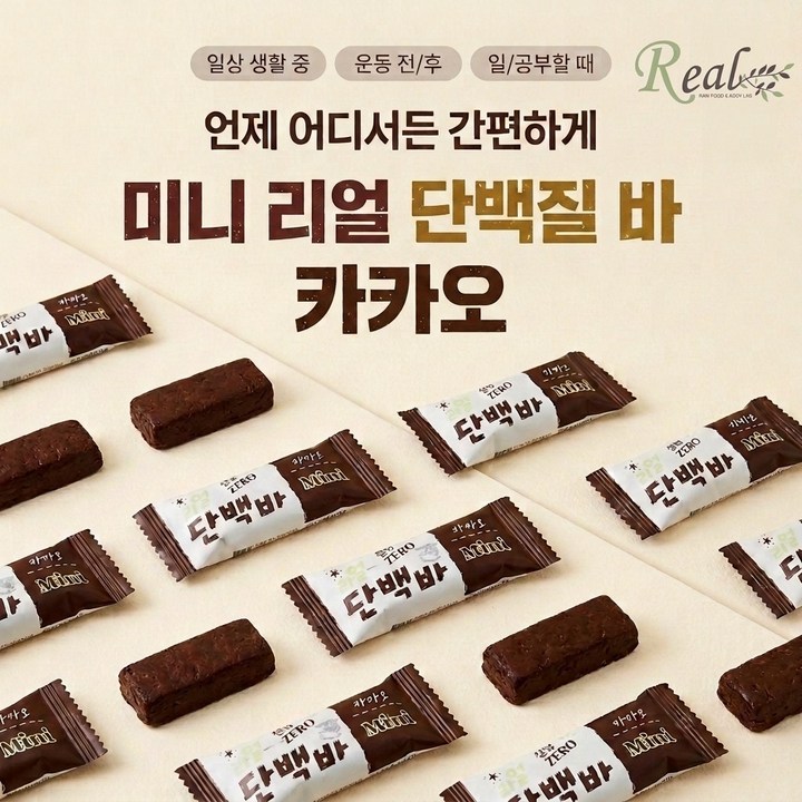 미니 리얼 단백바 카카오, 35개, 10g