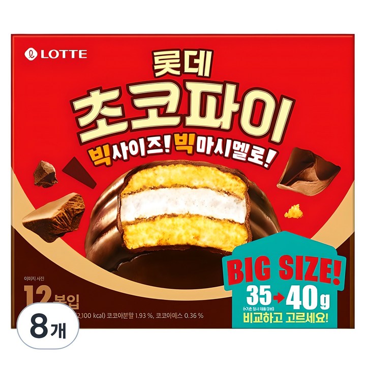 롯데웰푸드 초코파이 12p, 480g, 8개