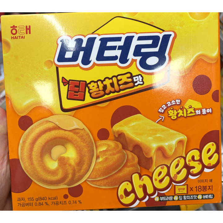 해태제과 버터링 딥황치즈, 1개, 155g