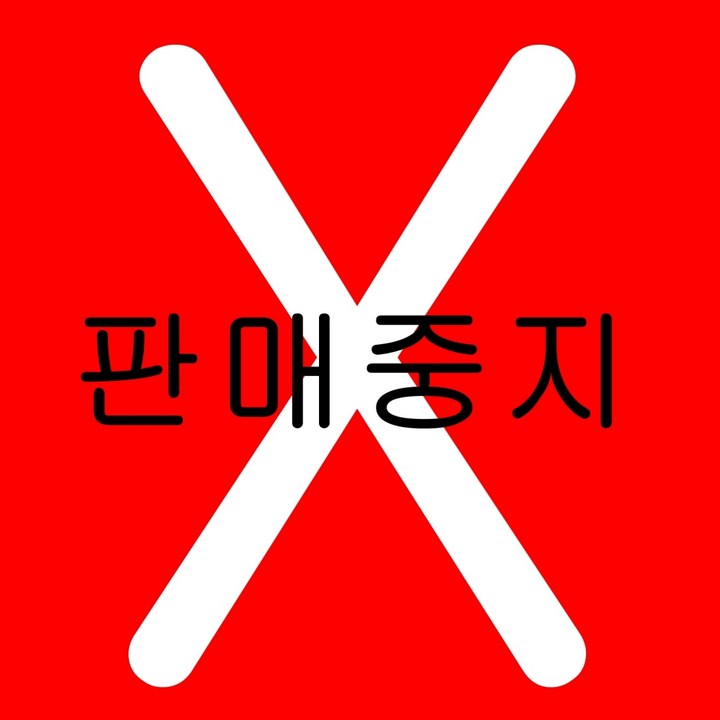 줄리스 치즈샌드위치 크래커 대용량 간식 50개