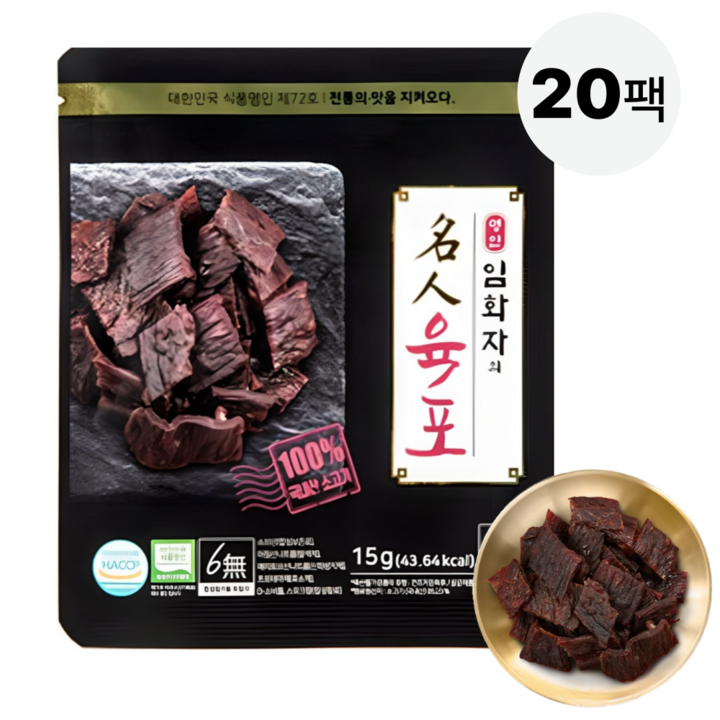 임화자의 명인육포, 15g, 20개