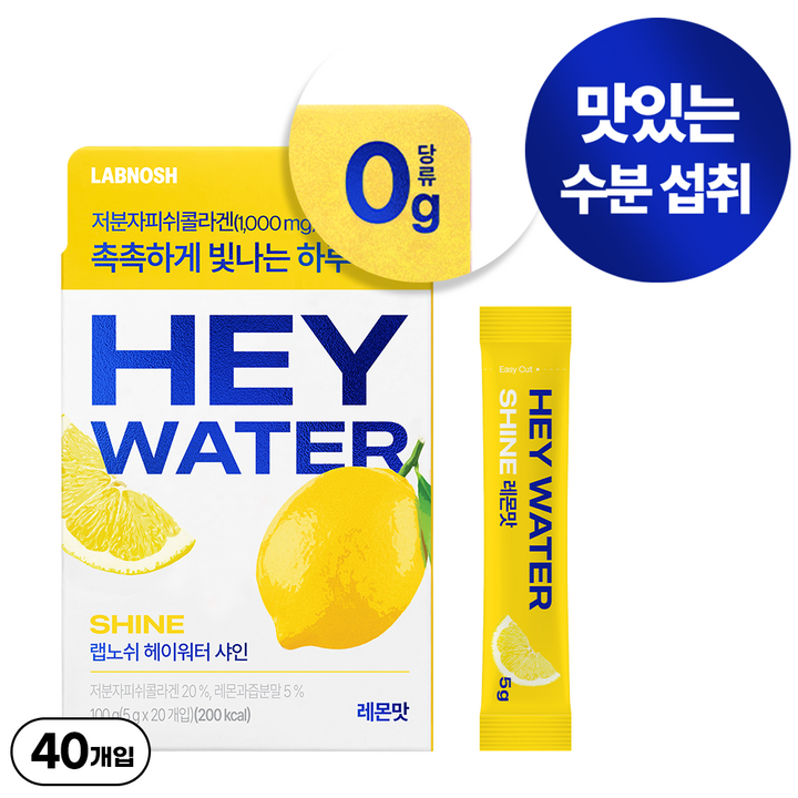 랩노쉬 헤이워터 샤인 레몬맛, 2박스, 100g