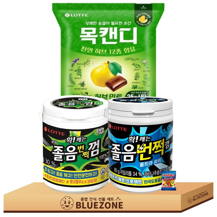 졸음방지껌 졸음방지캔디 사탕 용기 세트 졸음번쩍87g 졸음번쩍울트라80g 목캔디217g 하스25g, 3개, 80g