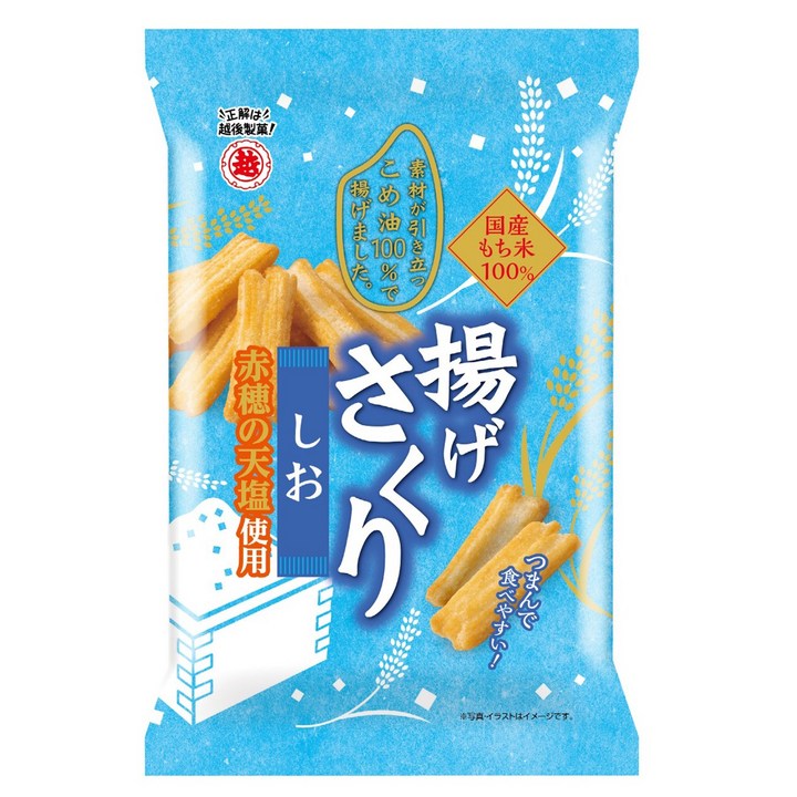 에치고세이카 아게 사쿠리 소금맛, 1개, 80g