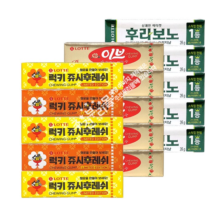 롯데 (이브/쥬시후레쉬/후라보노)각5개씩 총15개, 15개, 26g
