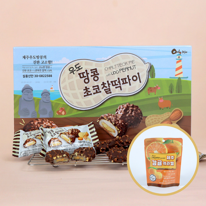 제주 우도땅콩 초코찰떡파이 [감귤카라멜 (70g)] 사은품 증정 제주기념품 선물세트, 1개, 430g