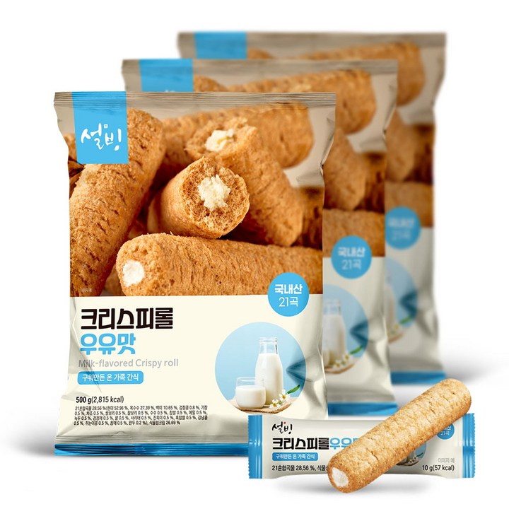 설빙 크리스피롤 우유맛, 500g, 3개