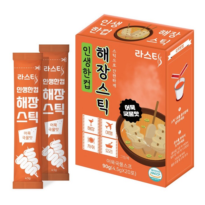 어묵티백 오뎅 스틱 국물 스프 라면 해장 다이어트 인생한컵해장스틱 (1박스 20개입), 4.5g, 20개