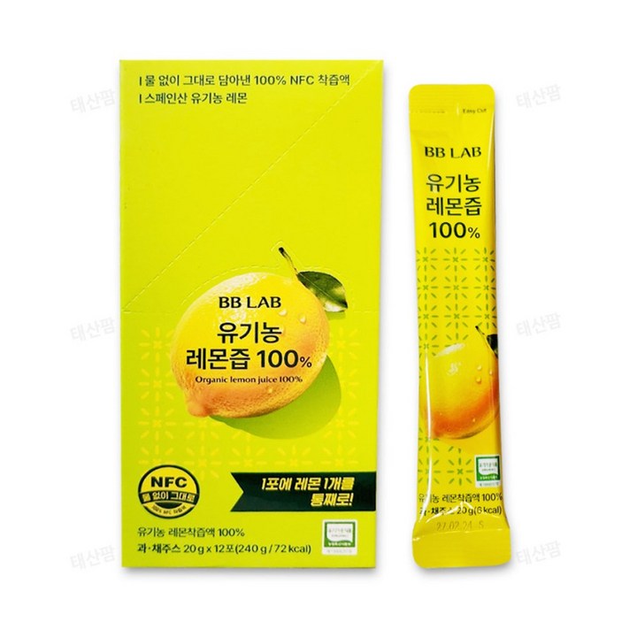 비비랩 유기농 레몬즙, 20g, 12개