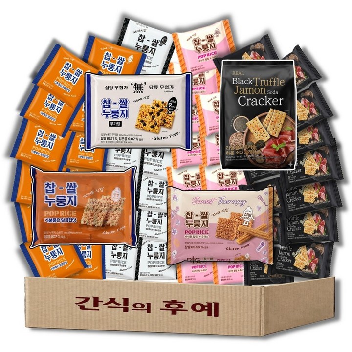 찹쌀 누룽지 과자 쌀과자 스위트+무가당+츄러스+블랙트러플 하몽 소다 크래커 4종 혼합구성, 25g, 50개