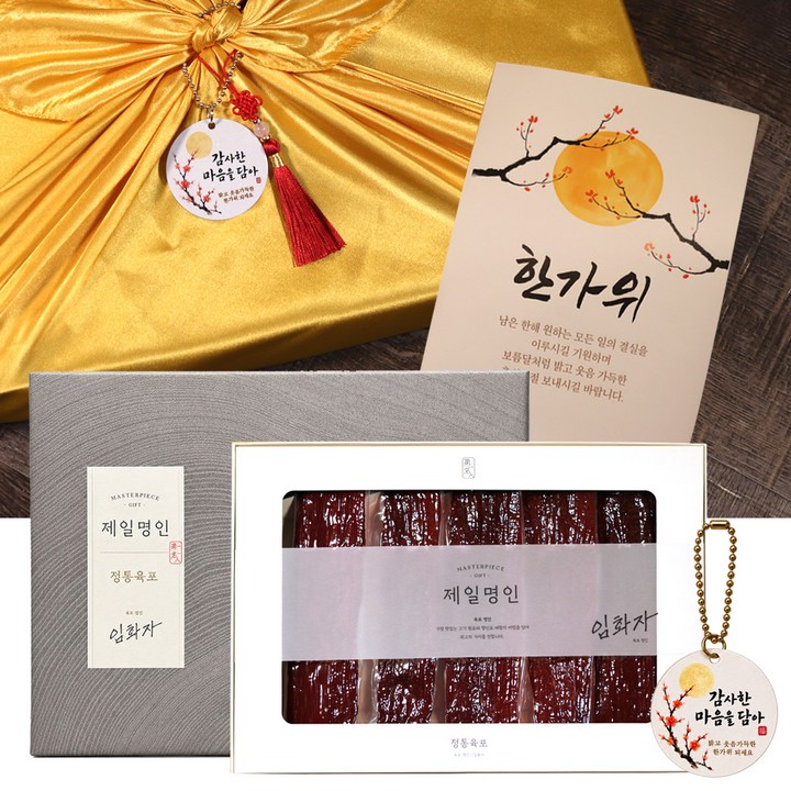 추석 소고기 제일명인 육포선물세트 + 보자기포장 + 추석인사장, 1세트, 420g