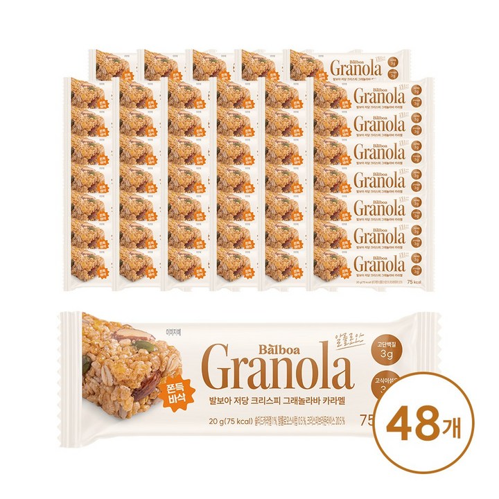 발보아 저당 그래놀라바 크리스피 카라멜, 48개, 20g