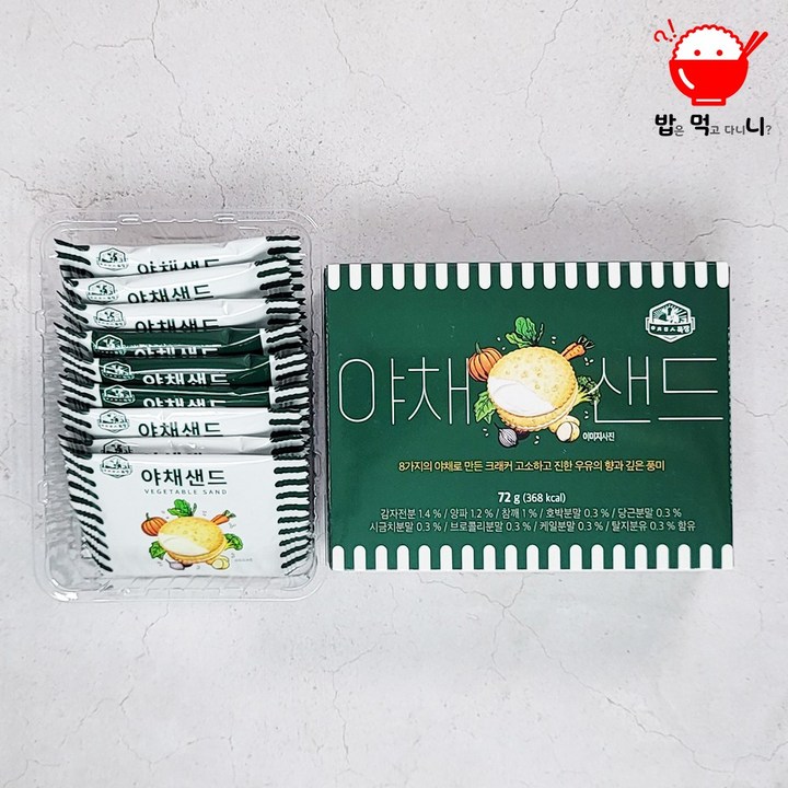 제주 아침미소목장 우유야채샌드 크래커, 1개, 72g