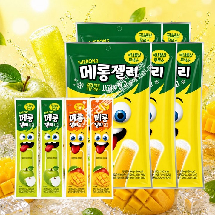 메롱젤리 아이스바 무색소 국내생산, 5개, 160g