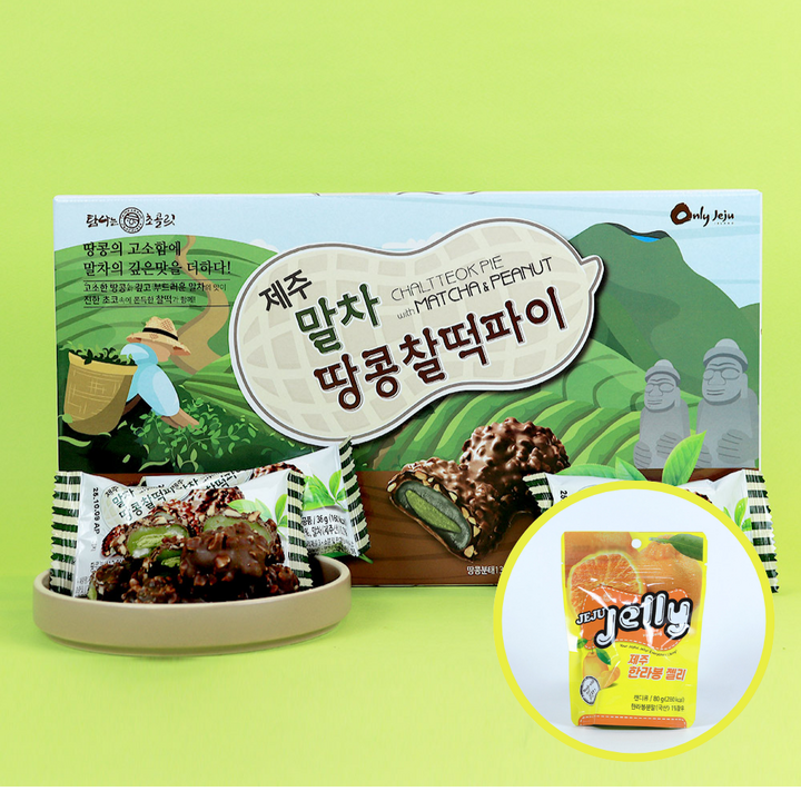 제주 말차땅콩찰떡파이 [한라봉젤리 (80g)] 사은품 증정 제주기념품 선물세트, 1개, 360g