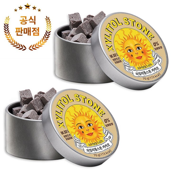 자일리톨스톤 사탕 카카오, 2개, 70g