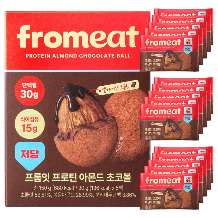 프롬잇 프로틴 아몬드 초코볼 초코 30g 5개, 15개