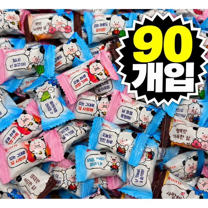 시로샵 폭신폭신 말랑카우 대용량 혼합 3가지맛 세트 (딸기우유+밀크+빠삐코), 90개, 4g