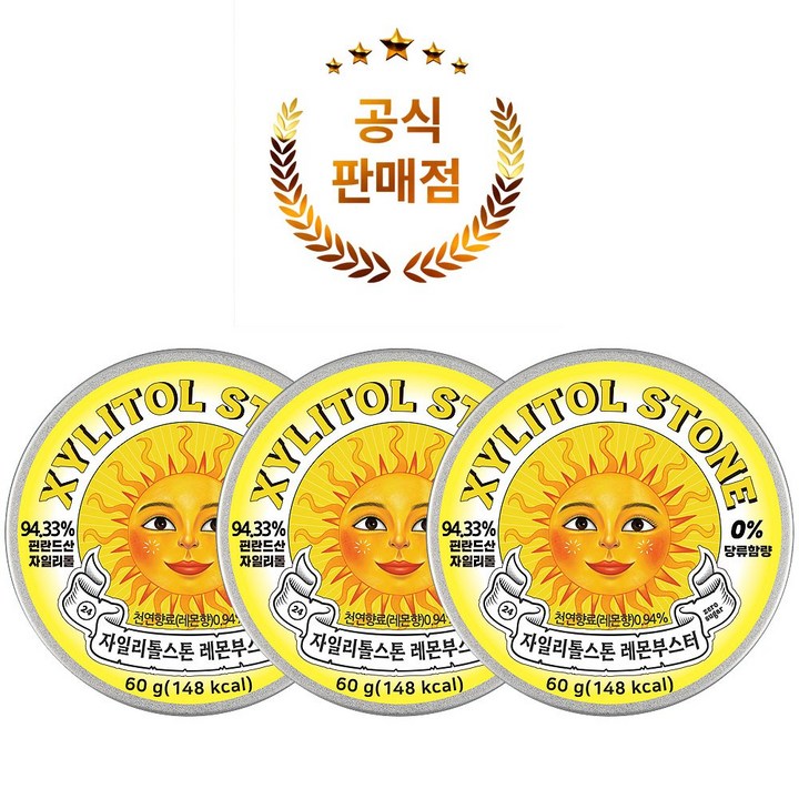 자일리톨스톤 사탕 레몬부스터, 60g, 3개
