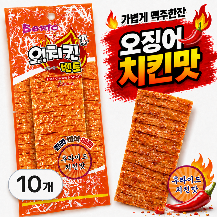 벤토 오치킨 후라이드 치킨맛 오징어와 치킨이 만났다. 맥주를 부르는 맛 맥주안주 마른안주 조미오징어 술안주 태국 1등 간식, 10개, 7g