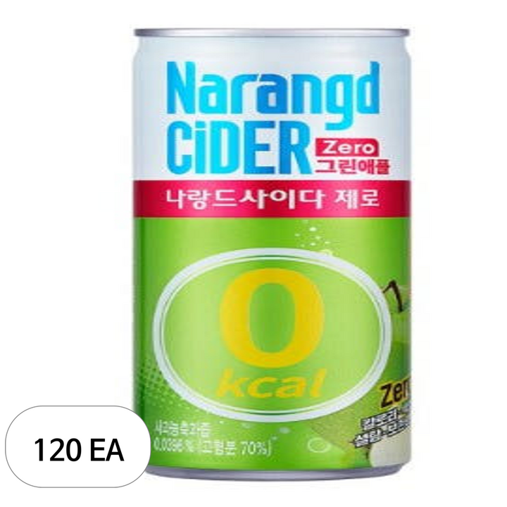 나랑드사이다 제로 그린애플, 245ml, 120개