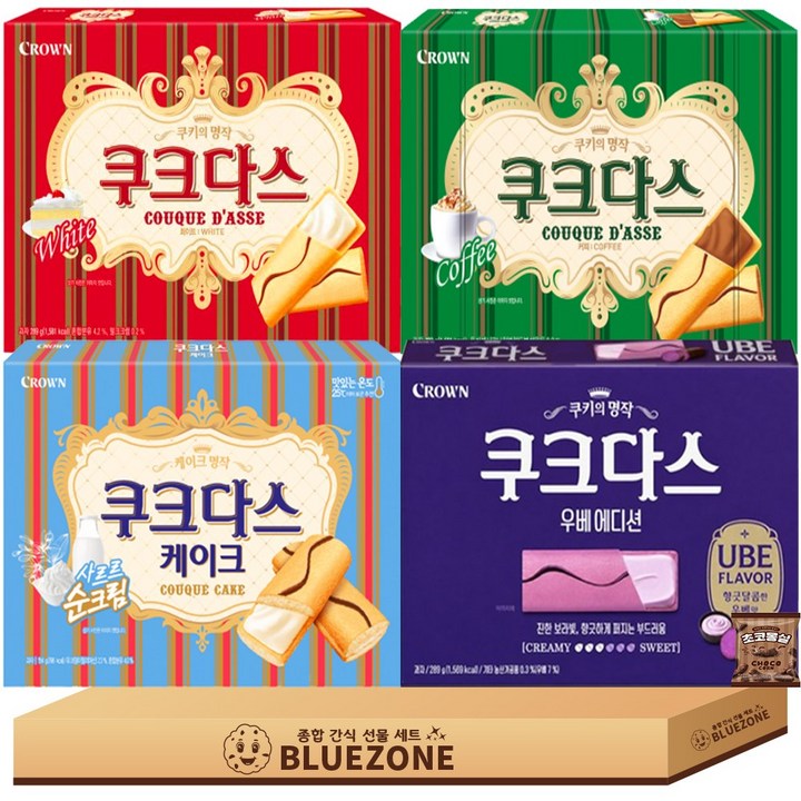 [블루존] 쿠크다스 5종 세트 쿠크다스화이트289g 쿠크다스커피289g 쿠크다스케이크77g 우베에디션289 몽실22g 총 966g