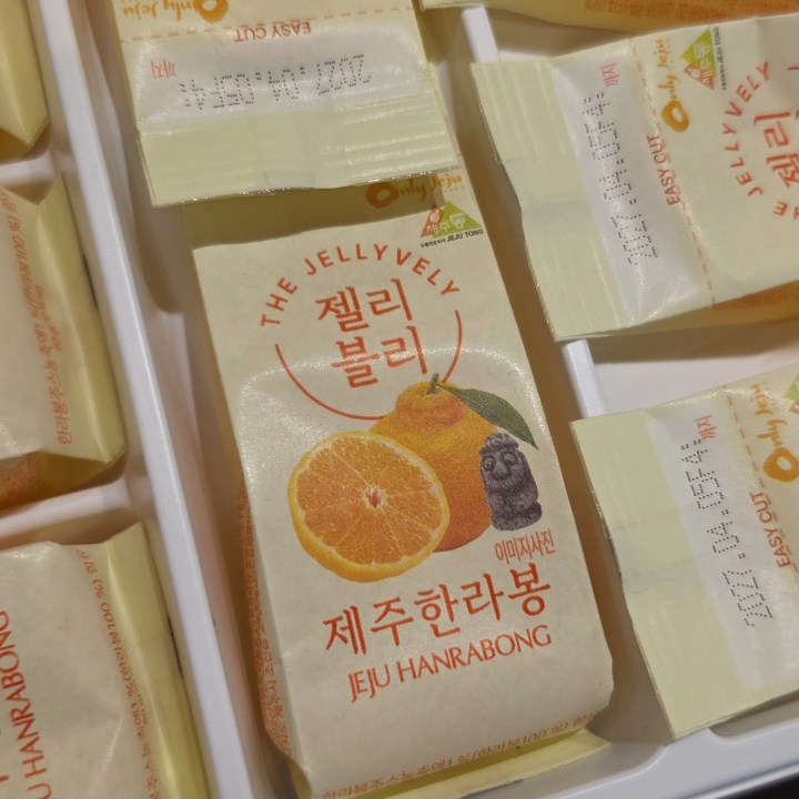 젤리블리 제주한라봉맛, 10개, 60g