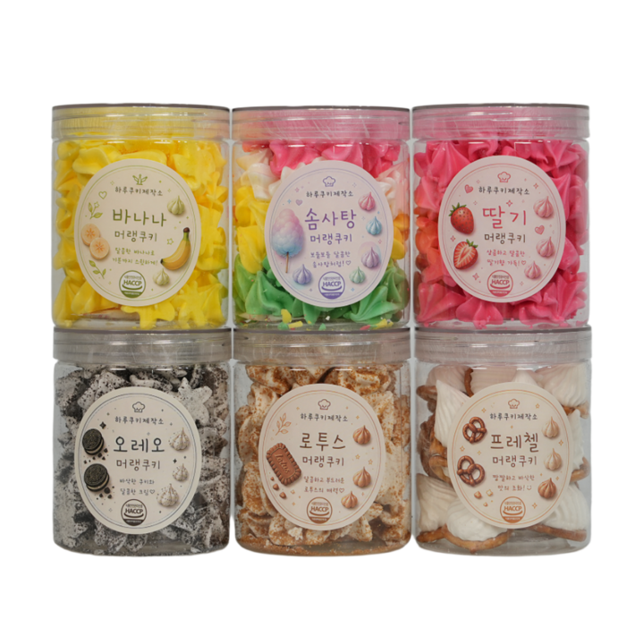 수제 프리미엄 머랭쿠키(솜사탕 오레오 프레첼) 어린이집 유치원 답례품, 40g, 6개