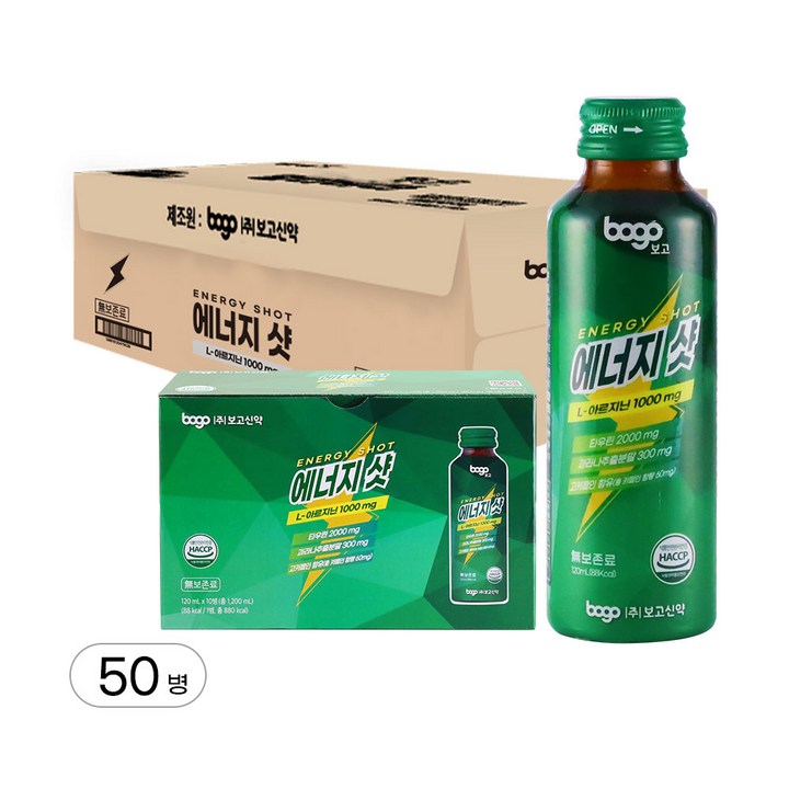 에너지샷 L아르지닌 타우린 활력 에너지 드링크, 50개입, 120ml