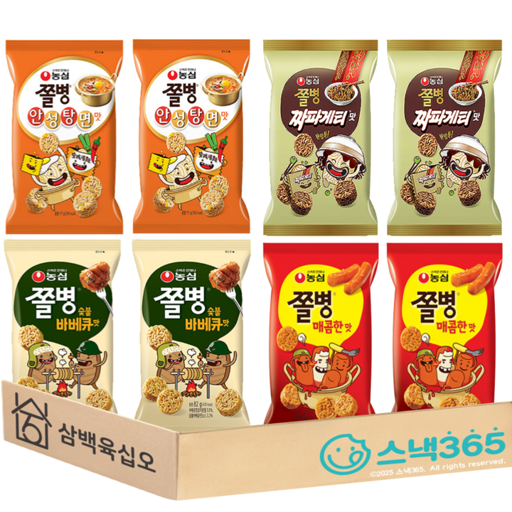[스낵365] 쫄병스낵 짜파게티맛2개+매콤한맛2개+안성탕면맛2개+바베큐맛2개(총8개)