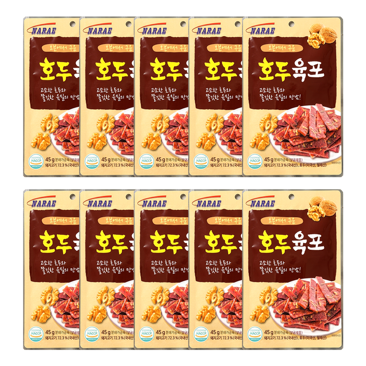 [호두육포]부드러운 국산 육포 스틱형 개별포장 어른간식 고단백간식 45g 10개