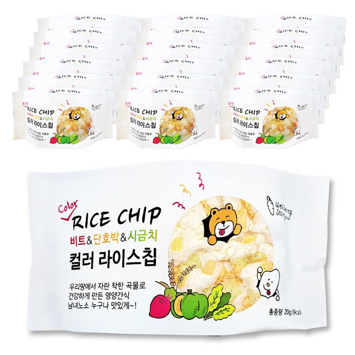 컬러라이스칩 100% 국내산 착한현미에 단호박 시금치 비트가 알록달록 건강 쌀과자, 18봉