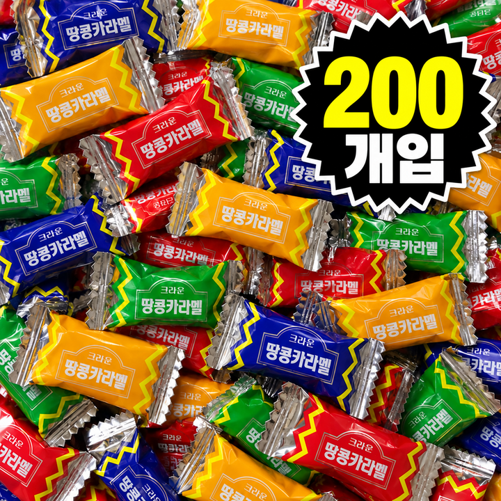 시로샵 크라운 땅콩카라멜 대용량, 200개, 6g