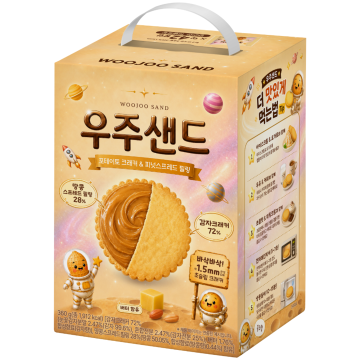 누누곳간 우주샌드 피넛 포테이토 크래커, 1개, 360g