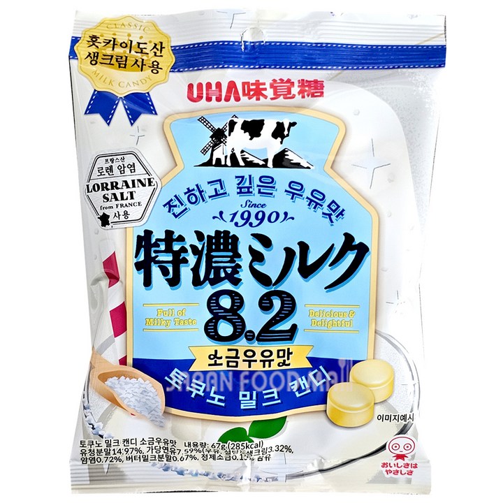 유하미카쿠토 토쿠노 밀크 캔디 소금우유맛, 6개, 67g