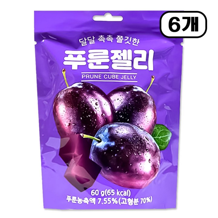 푸룬 큐브 젤리, 6개, 60g