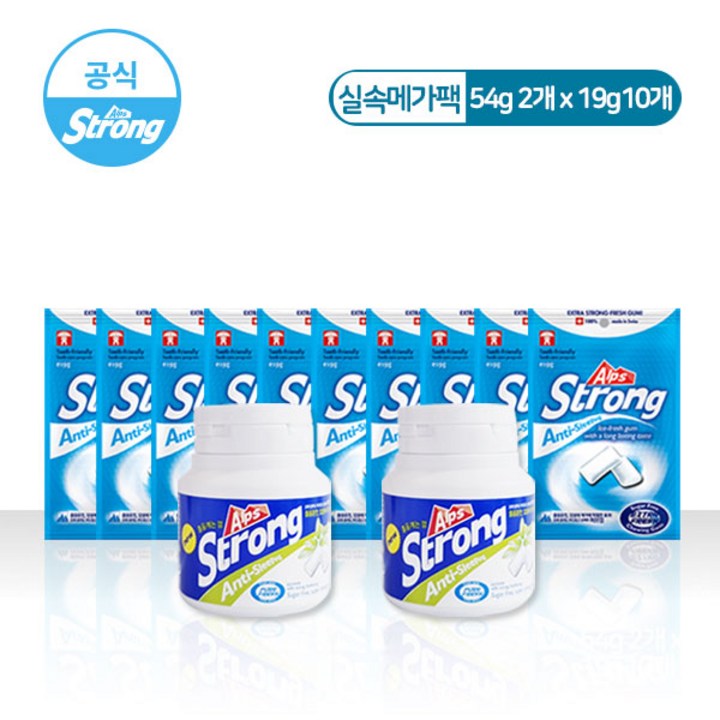 알프스스트롱 잠깨는 무설탕 졸음 방지 껌 본품통 54g 2개 x 리필 19g 10개