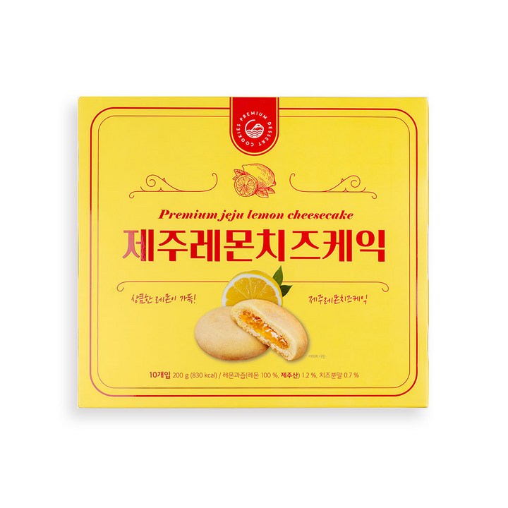 제주 레몬 치즈케익, 200g, 2개