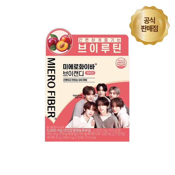 (현대약품공식) [TWS PICK] 미에로화이바 브이캔디 [20정], 1개, 32g