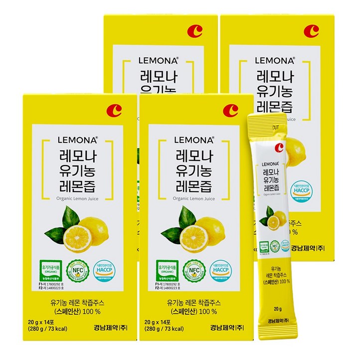 경남제약 하루레몬 유기농 레몬즙 100%, 56개, 20g