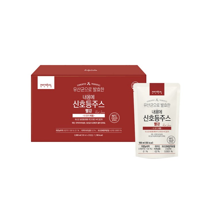 유산균으로 발효한 내몸에 신호등 주스(레드), 20개, 100ml