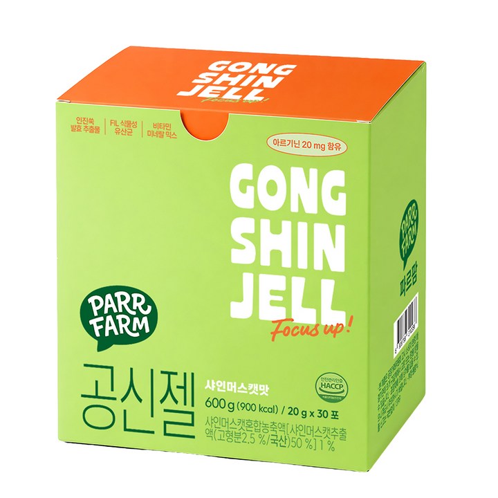 파르팜 공신젤 수능 선물 공부 몰입 집중 공부의 신이되는 아르기닌 젤리, 20g, 30개